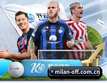 从赛前预告到赛后复盘 | MILANSPORT