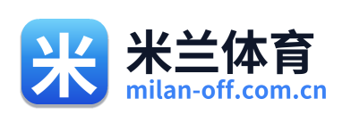 米兰体育